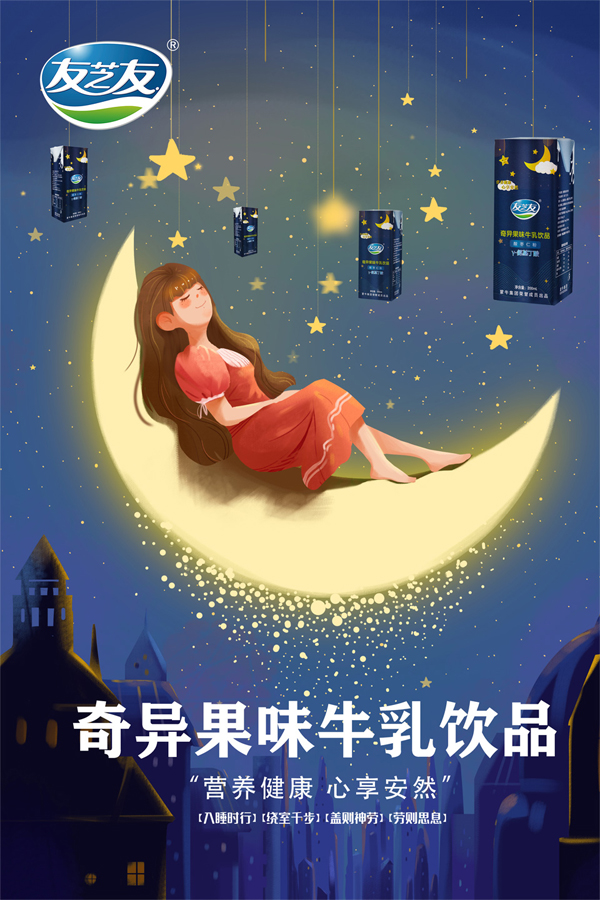 奇异果-(7).jpg