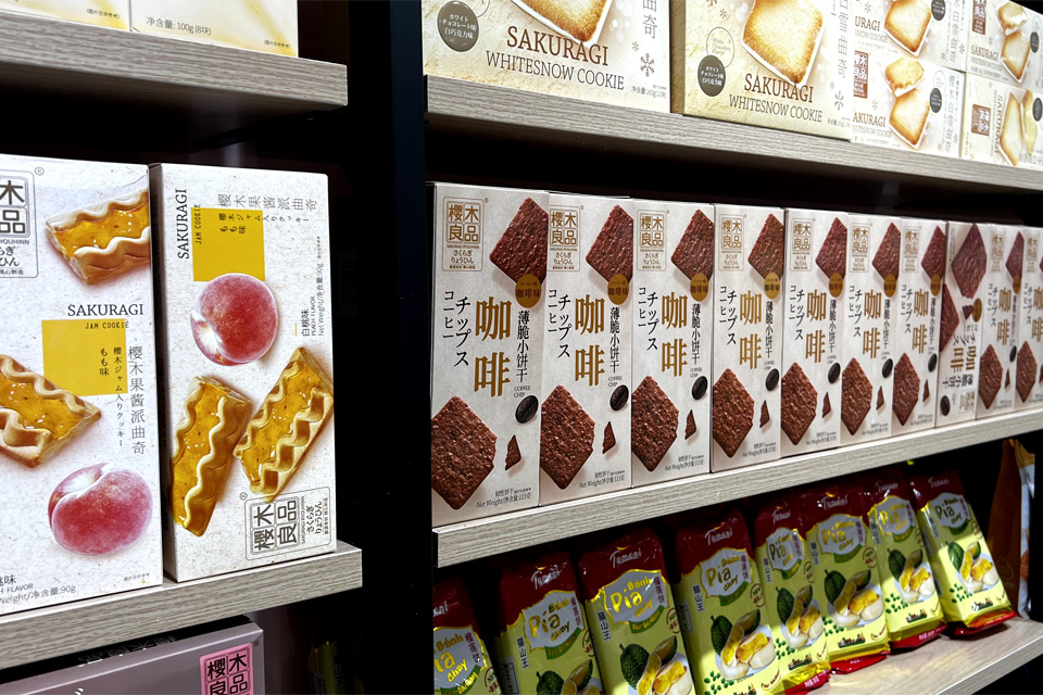 零铺纪休闲零食店加盟 打造一站式零食集合店品牌