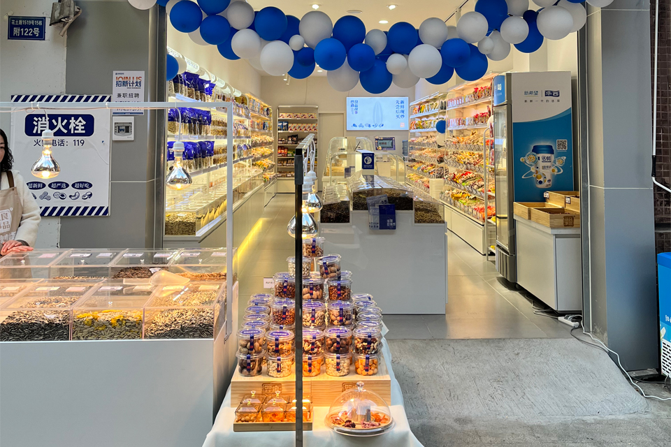 合能店.jpg